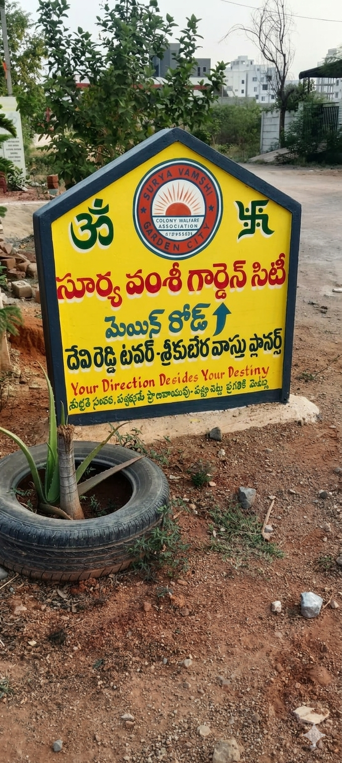 Suryavathi Gardens City Colony, Lakkareddy Palem direction board
